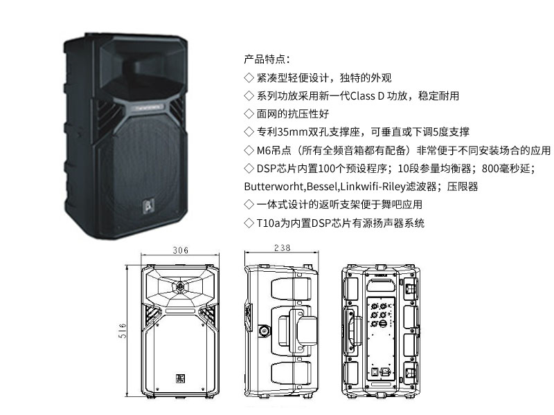 T金刚塑胶系列