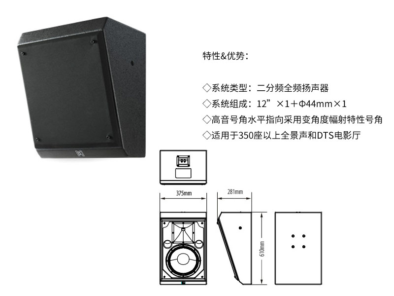 CSR系列环境声扬声器